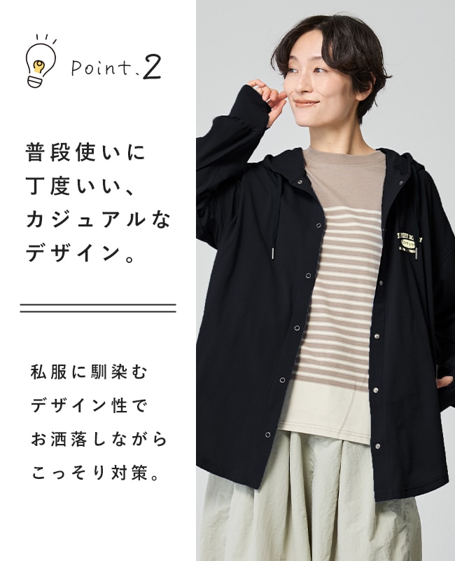 クリフメイヤー[公式] UVカットさらボタンパーカー LADYS W2537817