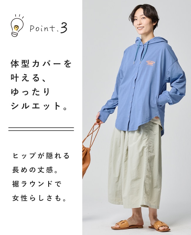 クリフメイヤー[公式] UVカットさらボタンパーカー LADYS W2537817