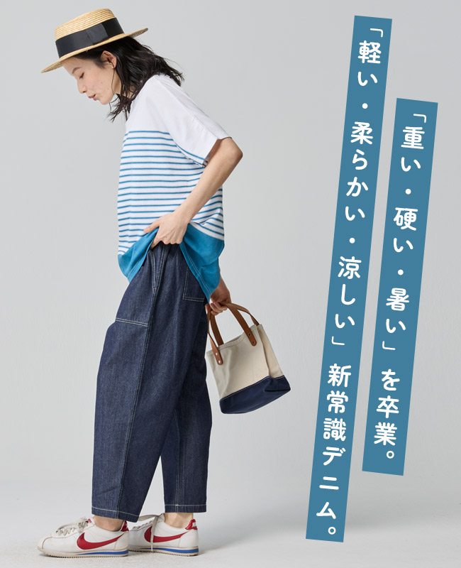 クリフメイヤー[公式] ライトオンスデニムベイカーパンツ LADYS W2545125