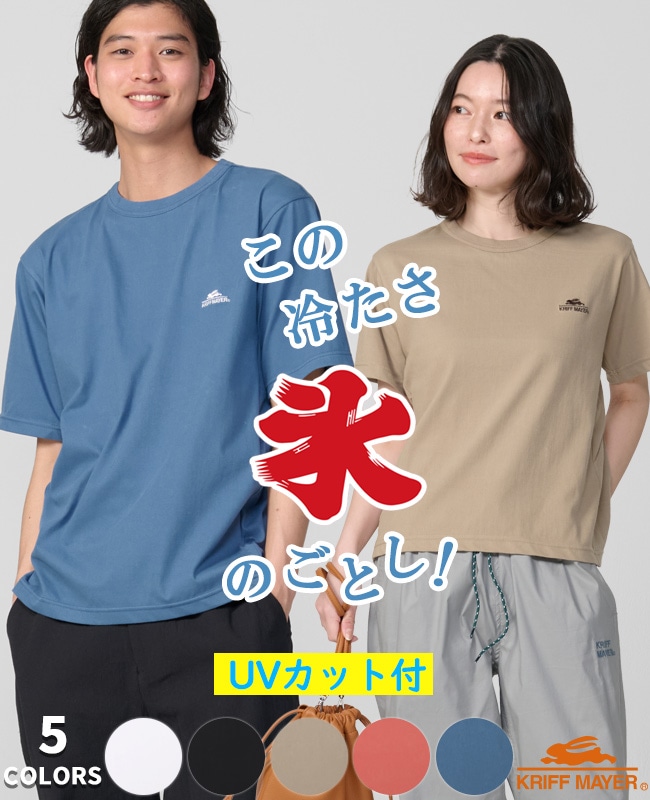 クリフメイヤー[公式] 夏季GO!T(ロゴ) MENS LADYS 2555105