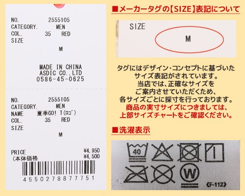 クリフメイヤー[公式] 夏季GO!T(ロゴ) MENS LADYS 2555105