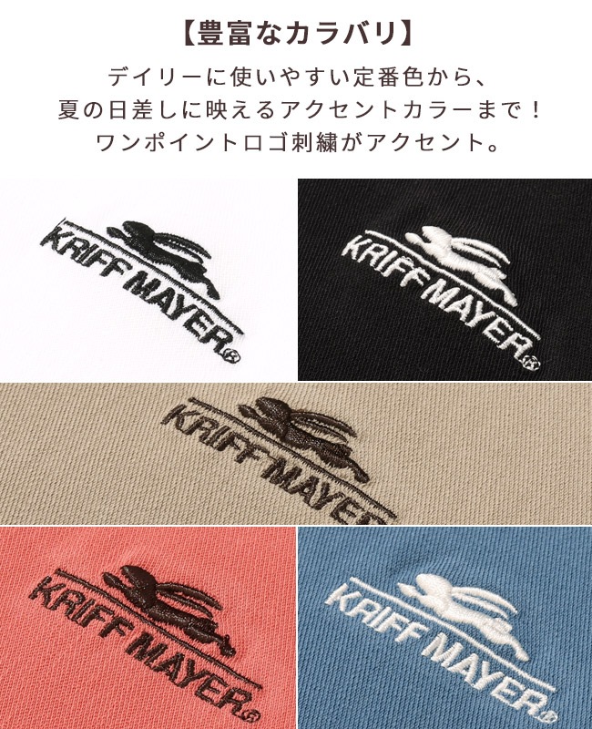 クリフメイヤー[公式] 夏季GO!T(ロゴ) MENS LADYS 2555105