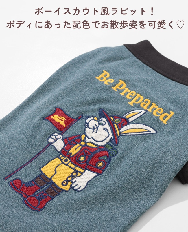 クリフメイヤー[公式] もちのび刺繍T(ラビット) DOG D2615605