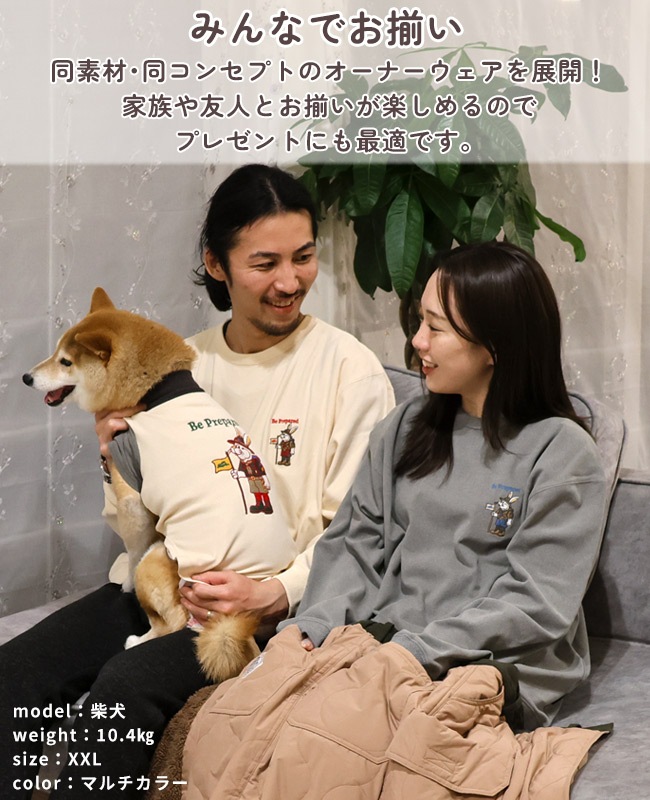クリフメイヤー[公式] もちのび刺繍T(ラビット) DOG D2615605