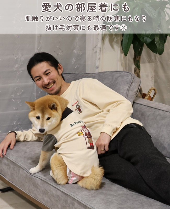 クリフメイヤー[公式] もちのび刺繍T(ラビット) DOG D2615605