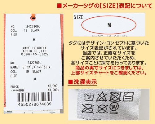 クリフメイヤー[公式] デミグラブハンドウォーマー MENS LADYS KIDS 2427809L