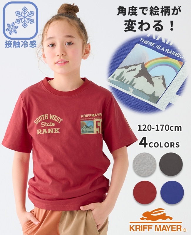 クリフメイヤー[公式] 接触冷感レンチキュラーT KIDS J2447004