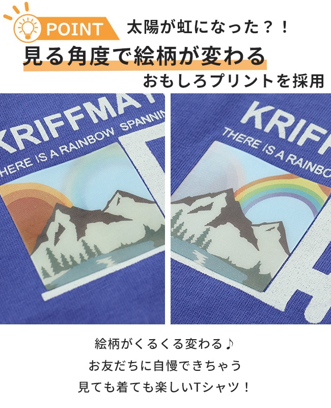 クリフメイヤー[公式] 接触冷感レンチキュラーT KIDS J2447004