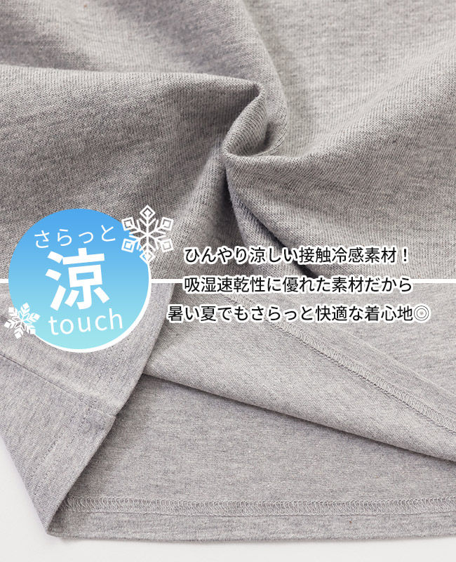 クリフメイヤー[公式] 接触冷感レンチキュラーT KIDS J2447004 | SALE