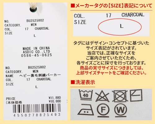 Bukta ヘビー裏毛刺繍パーカー MENS BU2525802