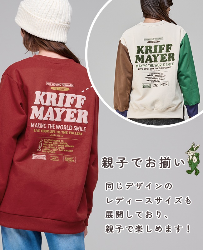 クリフメイヤー[公式] 裏起毛クルー(クリフラビット) KIDS J2527833