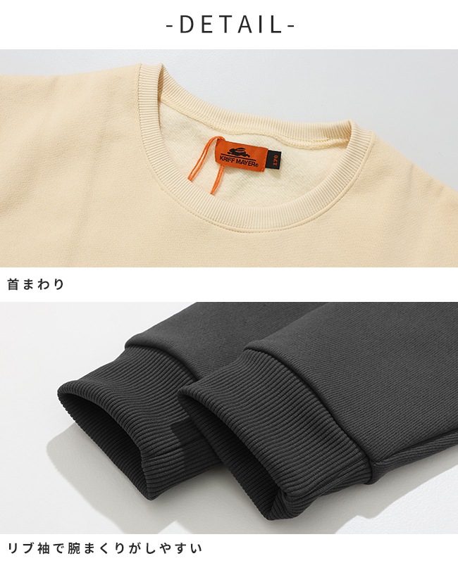 クリフメイヤー[公式] 裏起毛クルー(クリフラビット) KIDS J2527833