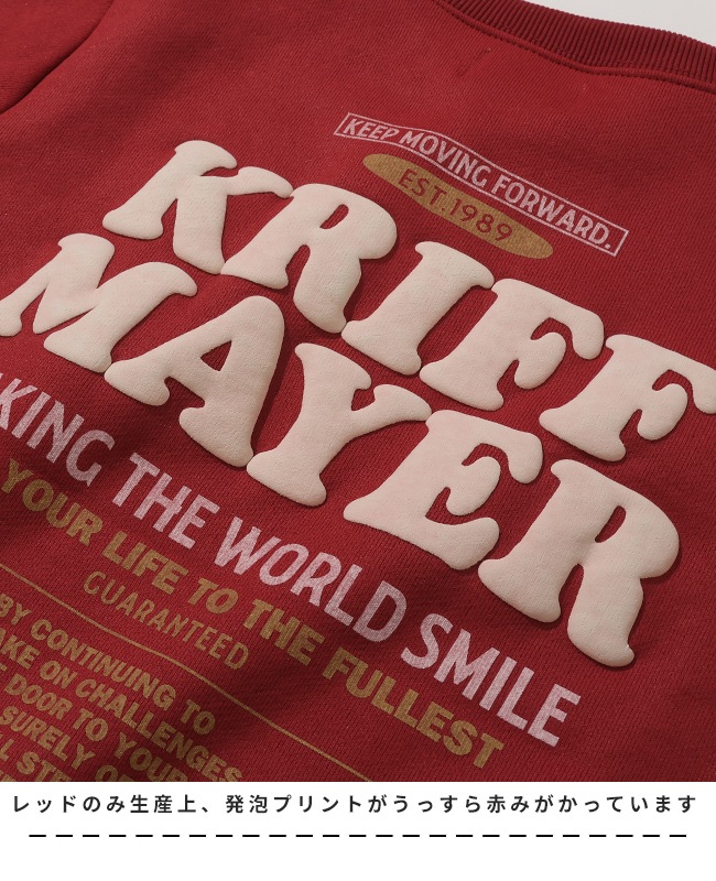 クリフメイヤー[公式] 裏起毛クルー(クリフラビット) KIDS J2527833