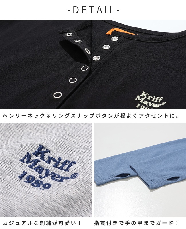 クリフメイヤー[公式] UVカットさらコクーンロンT LADYS W2537816