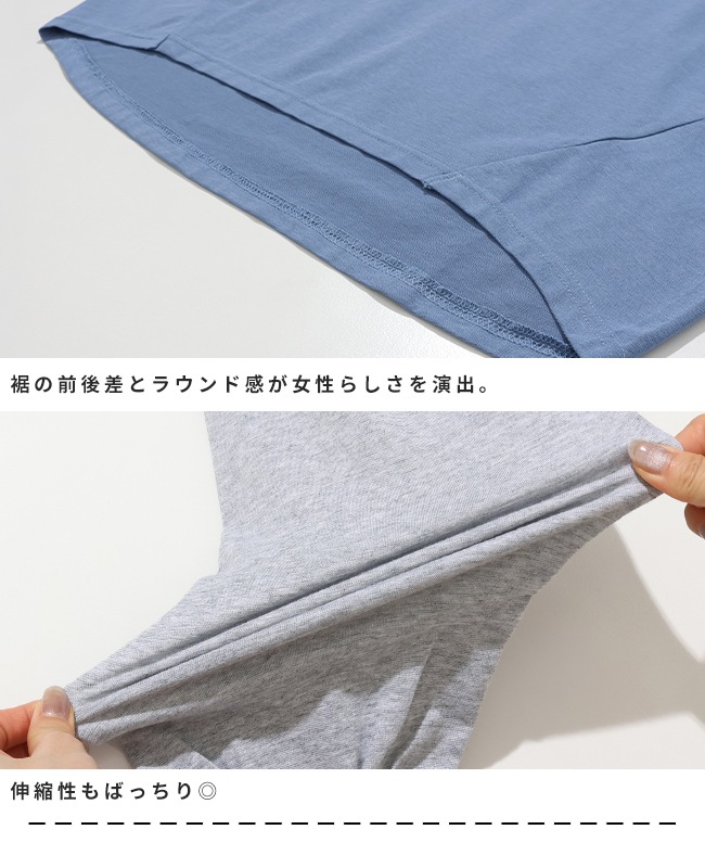 クリフメイヤー[公式] UVカットさらコクーンロンT LADYS W2537816