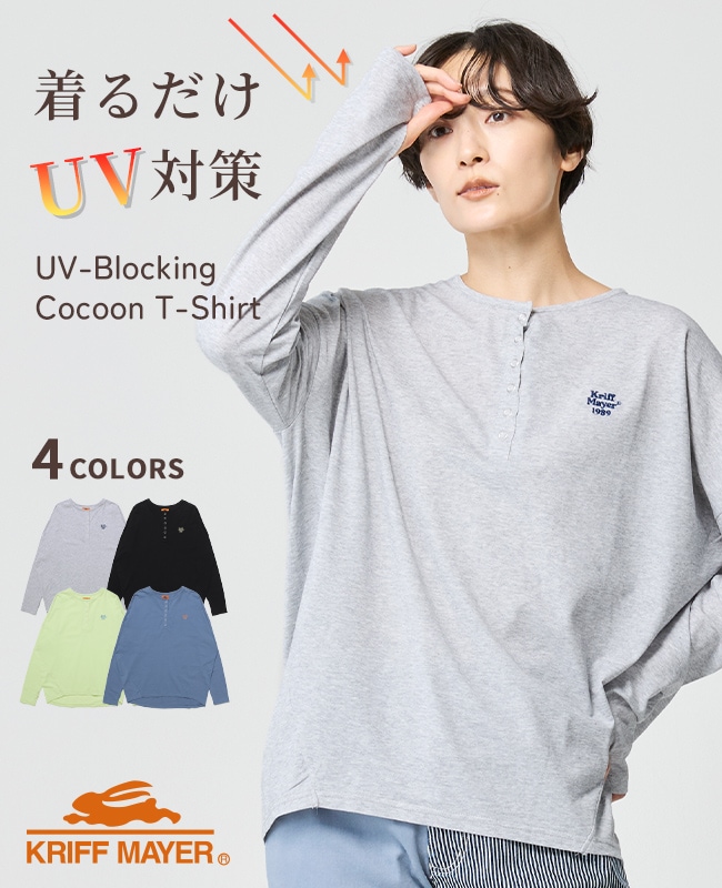 クリフメイヤー[公式] UVカットさらコクーンロンT LADYS W2537816