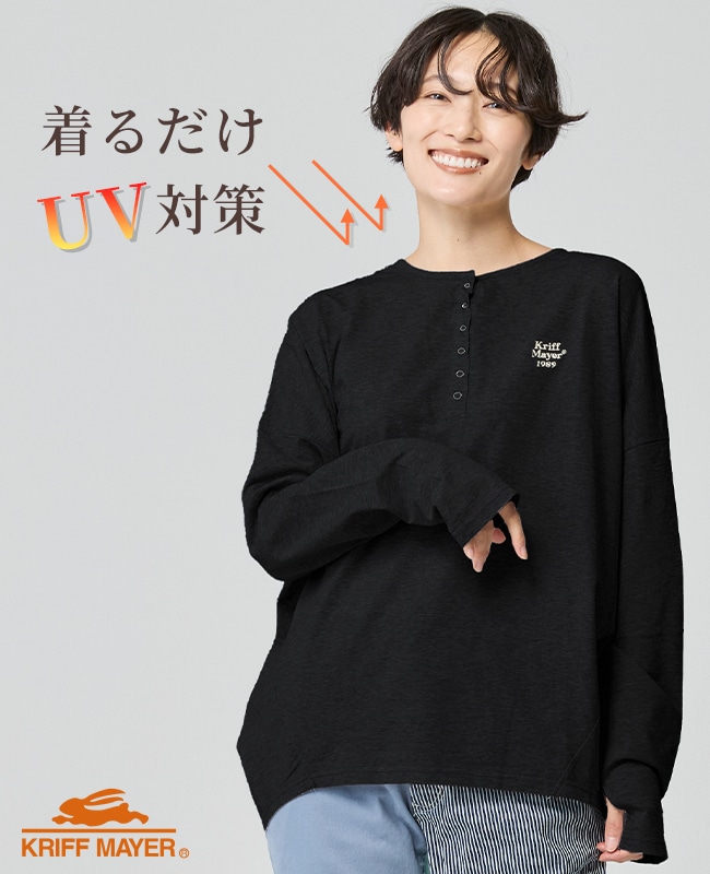 クリフメイヤー[公式] UVカットさらコクーンロンT LADYS W2537816