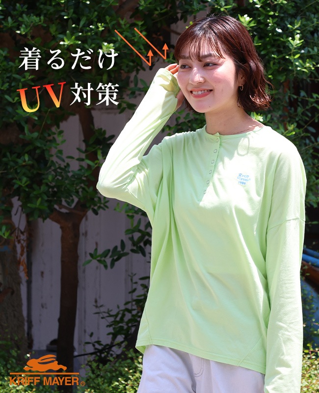 クリフメイヤー[公式] UVカットさらコクーンロンT LADYS W2537816