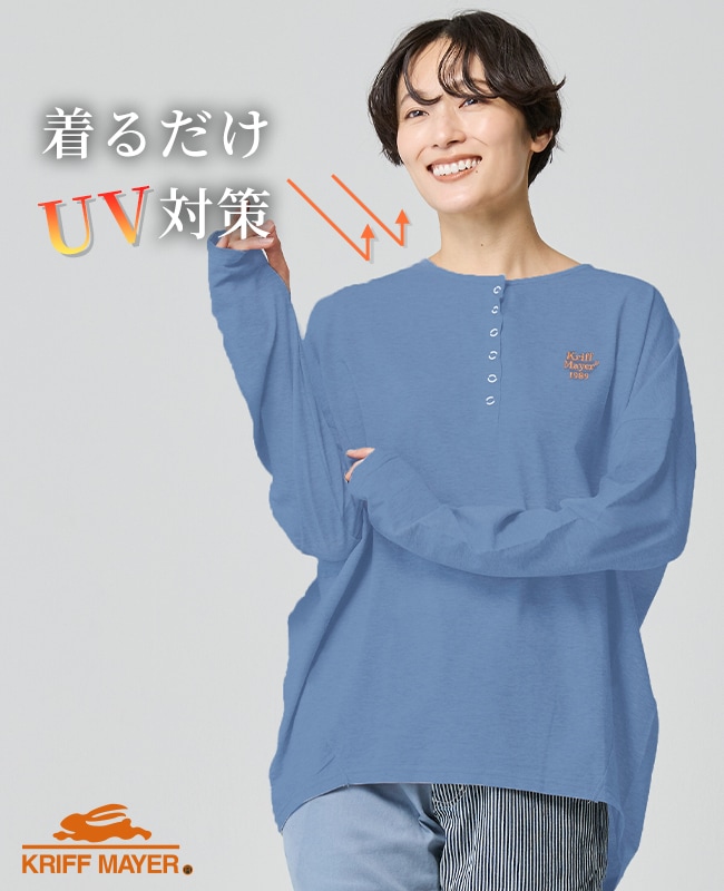 クリフメイヤー[公式] UVカットさらコクーンロンT LADYS W2537816