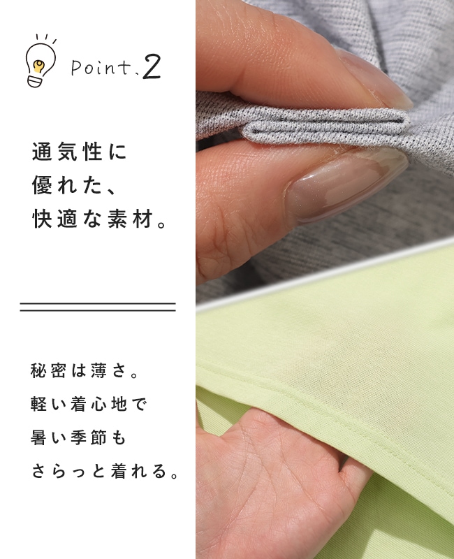 クリフメイヤー[公式] UVカットさらコクーンロンT LADYS W2537816