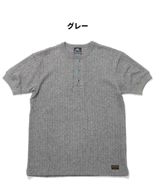 クリフメイヤー[公式] 針抜きヘンリーネックT MENS 2545102