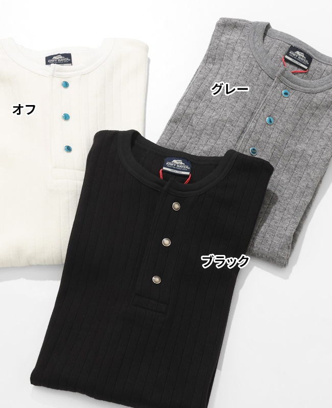 クリフメイヤー[公式] 針抜きヘンリーネックT MENS 2545102