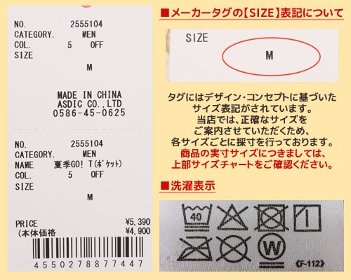 クリフメイヤー[公式] 夏季GO!T(ポケット) MENS 2555104