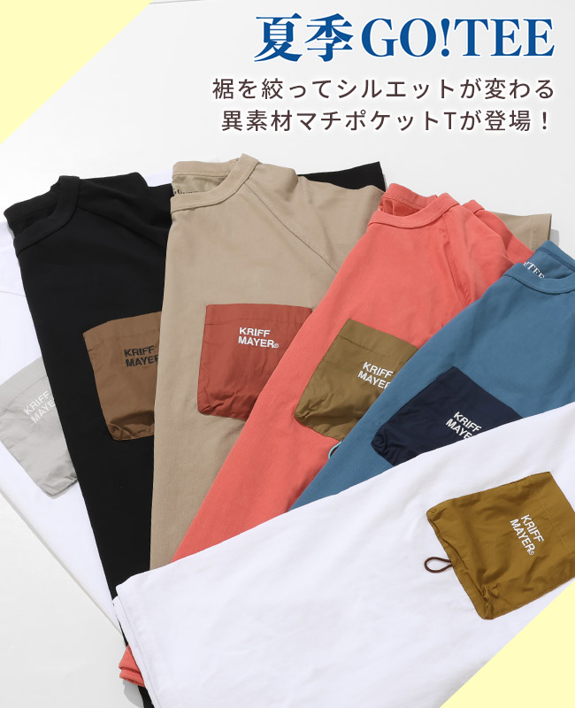 クリフメイヤー[公式] 夏季GO!T(ポケット) MENS 2555104
