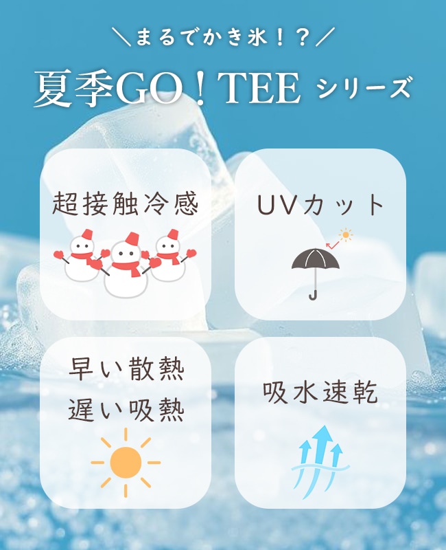 クリフメイヤー[公式] 夏季GO!T(ポケット) MENS 2555104