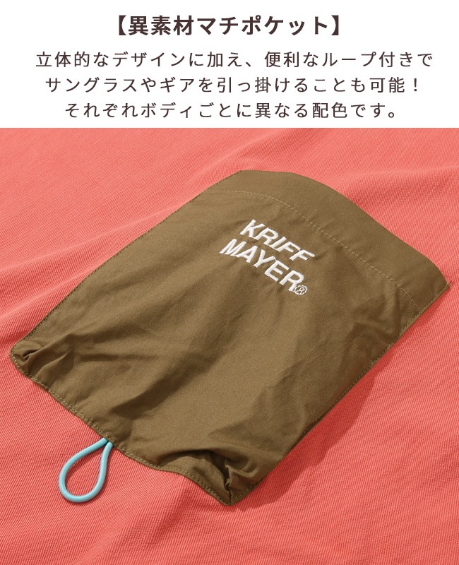 クリフメイヤー[公式] 夏季GO!T(ポケット) MENS 2555104