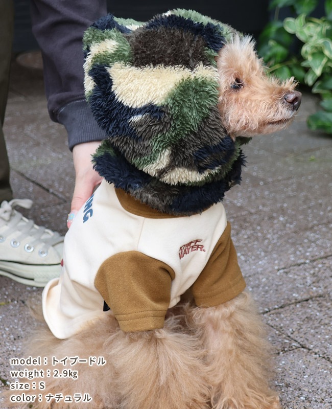 クリフメイヤー[公式] もちのび刺繍T(足跡) DOG D2615606