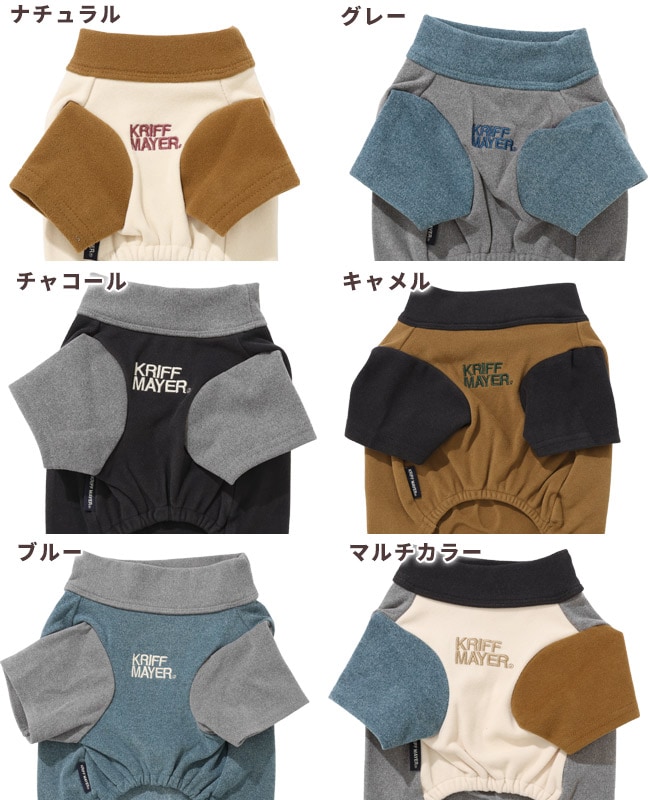 クリフメイヤー[公式] もちのび刺繍T(足跡) DOG D2615606
