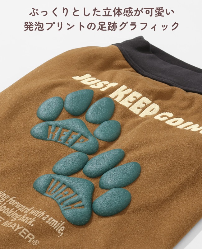クリフメイヤー[公式] もちのび刺繍T(足跡) DOG D2615606
