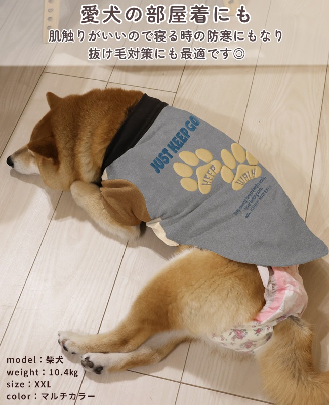 クリフメイヤー[公式] もちのび刺繍T(足跡) DOG D2615606