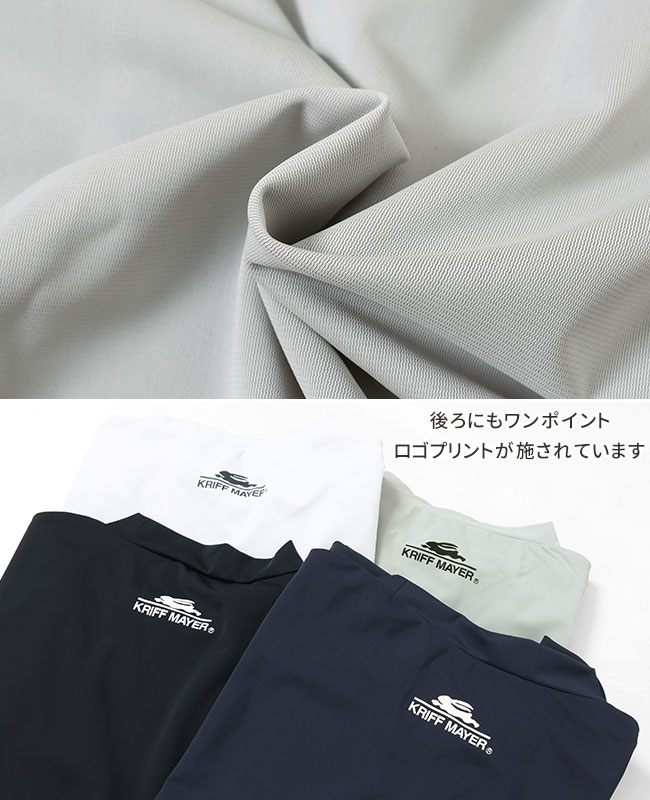 クリフメイヤー[公式] 《WEB限定》ワンポイントラッシュガードロンT KIDS 2357847KA