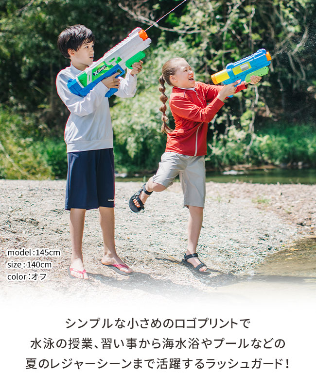 クリフメイヤー[公式] 《WEB限定》ワンポイントラッシュガードロンT KIDS 2357847KA