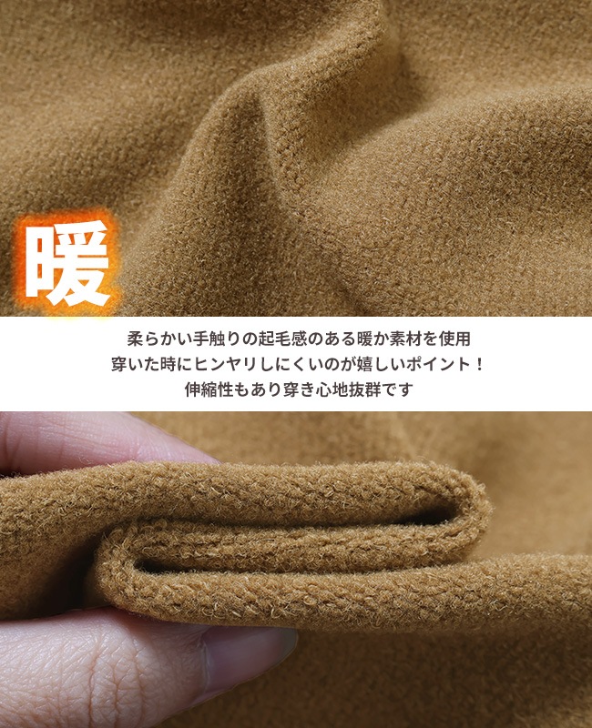 クリフメイヤー[公式] ブランケットステッチイージーパンツ LADYS 2425120L