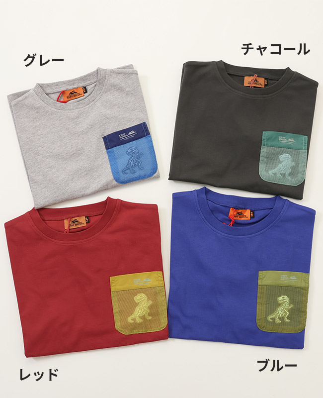 クリフメイヤー[公式] 接触冷感白亜ゆるT KIDS J2447003