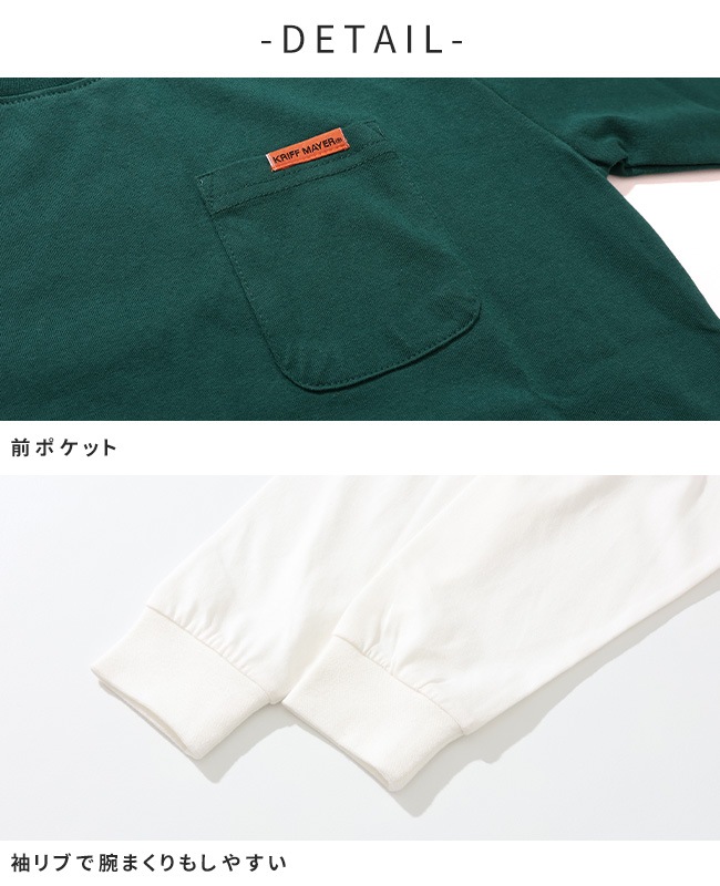 クリフメイヤー[公式] ぬくテクロンT（キノコ） KIDS J2515610