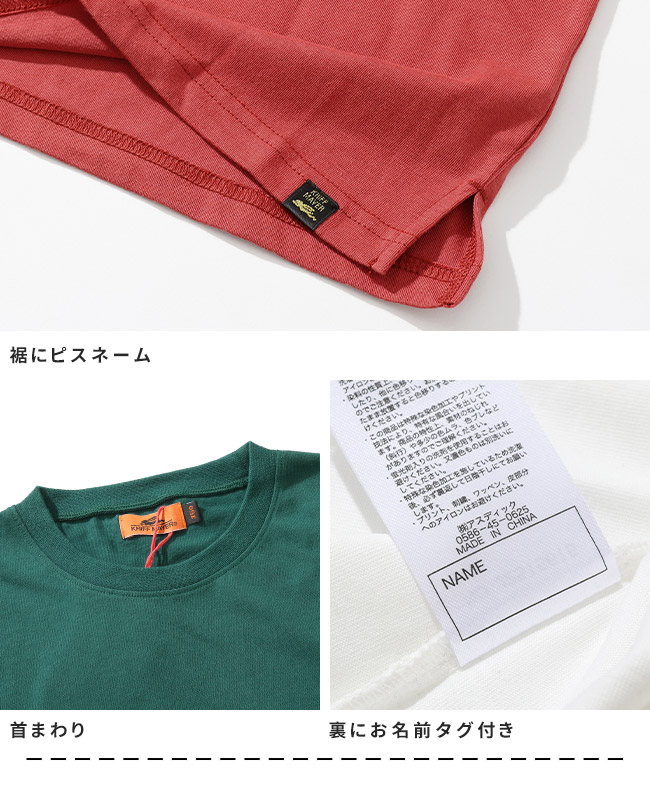 クリフメイヤー[公式] ぬくテクロンT（キノコ） KIDS J2515610