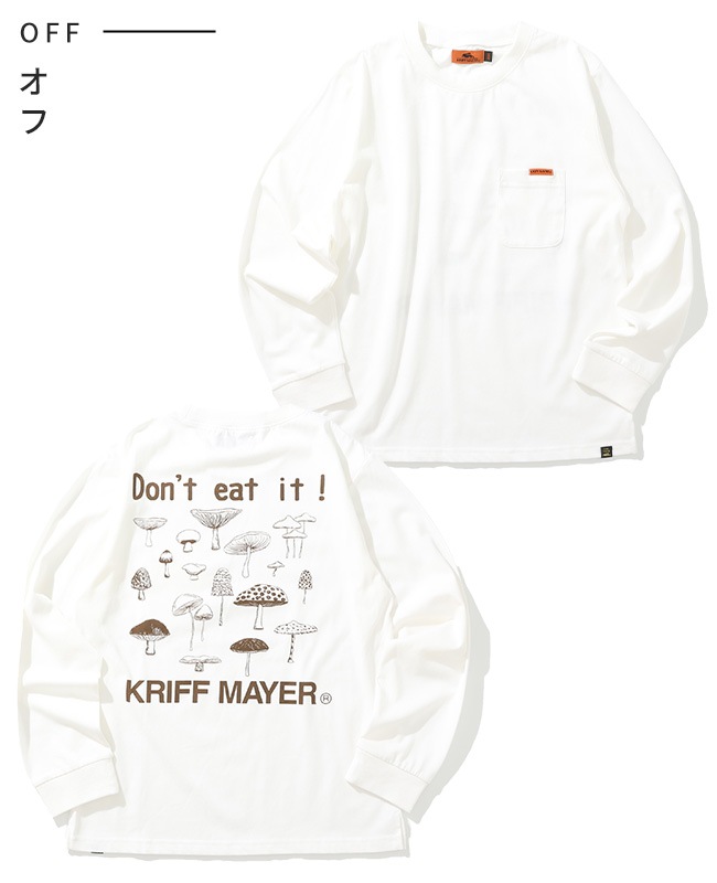 クリフメイヤー[公式] ぬくテクロンT（キノコ） KIDS J2515610