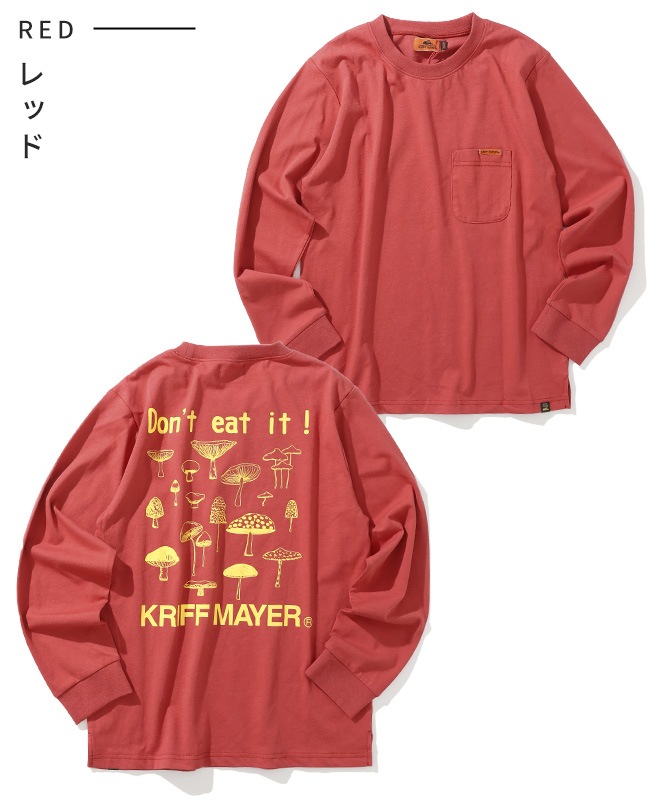 クリフメイヤー[公式] ぬくテクロンT（キノコ） KIDS J2515610