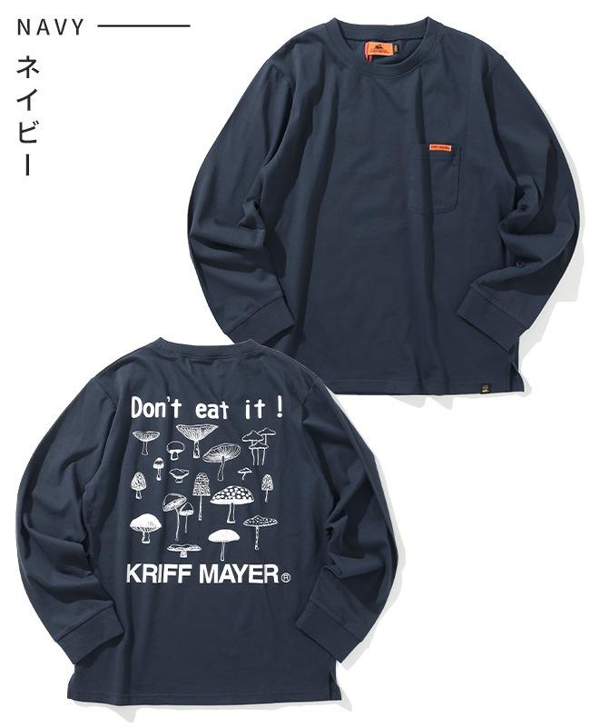 クリフメイヤー[公式] ぬくテクロンT（キノコ） KIDS J2515610