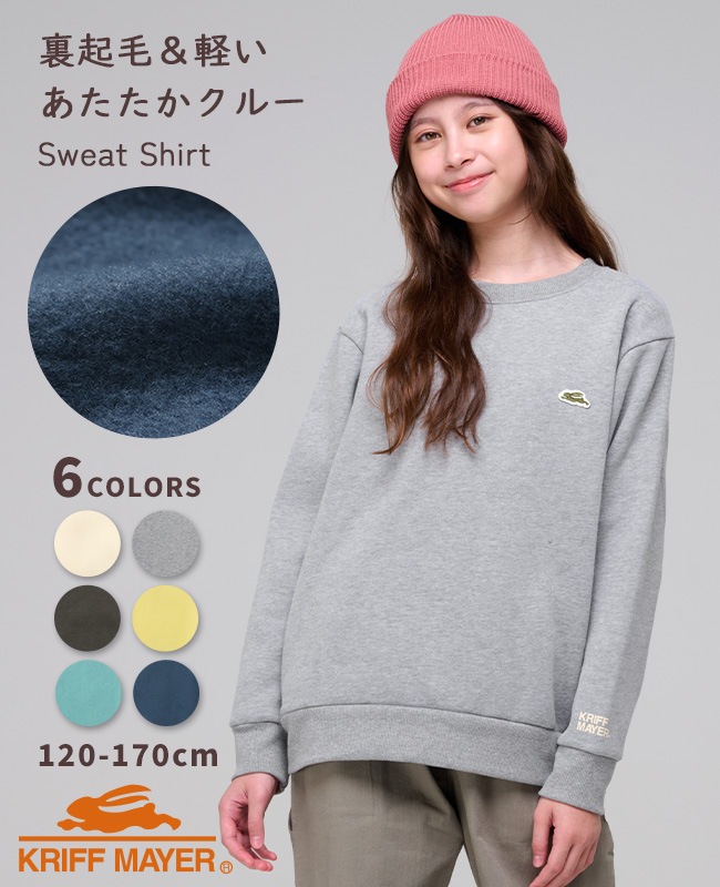 クリフメイヤー[公式] あたたかクルー KIDS J2527835