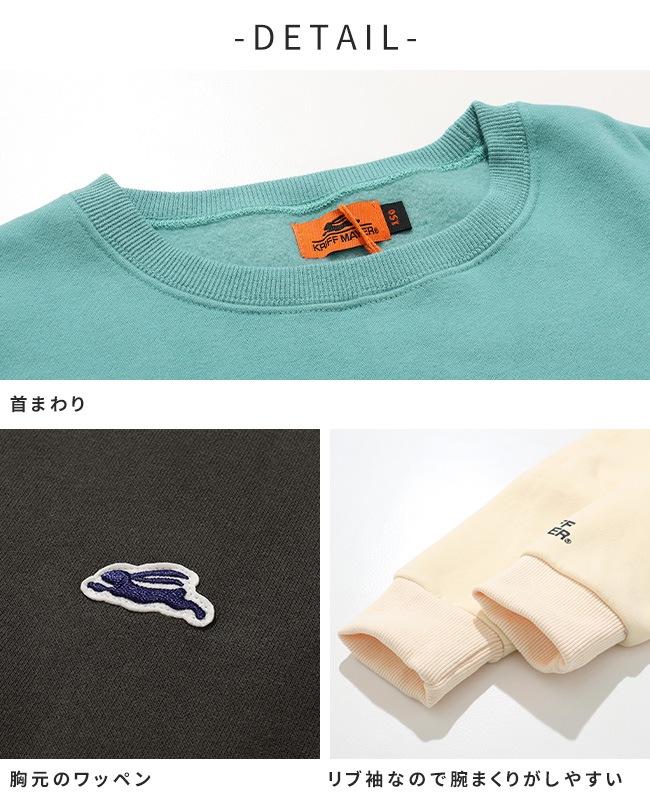 クリフメイヤー[公式] あたたかクルー KIDS J2527835