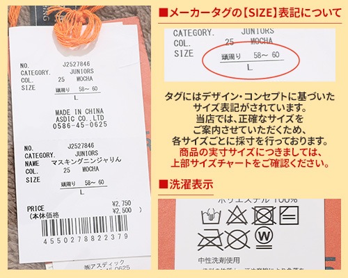 クリフメイヤー[公式] マスキングニンジャりん MENS LADYS KIDS