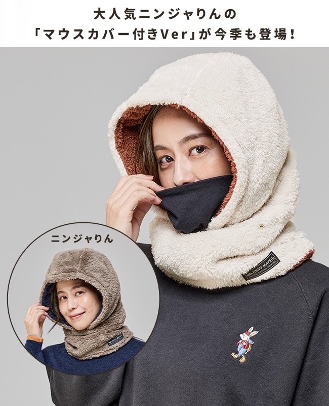 クリフメイヤー[公式] マスキングニンジャりん MENS LADYS KIDS