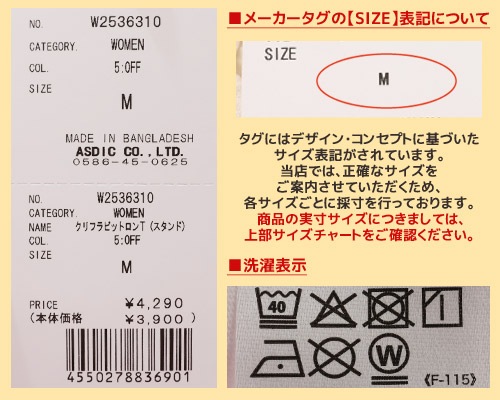 クリフメイヤー[公式] クリフラビットロンT(スタンド) LADYS W2536310