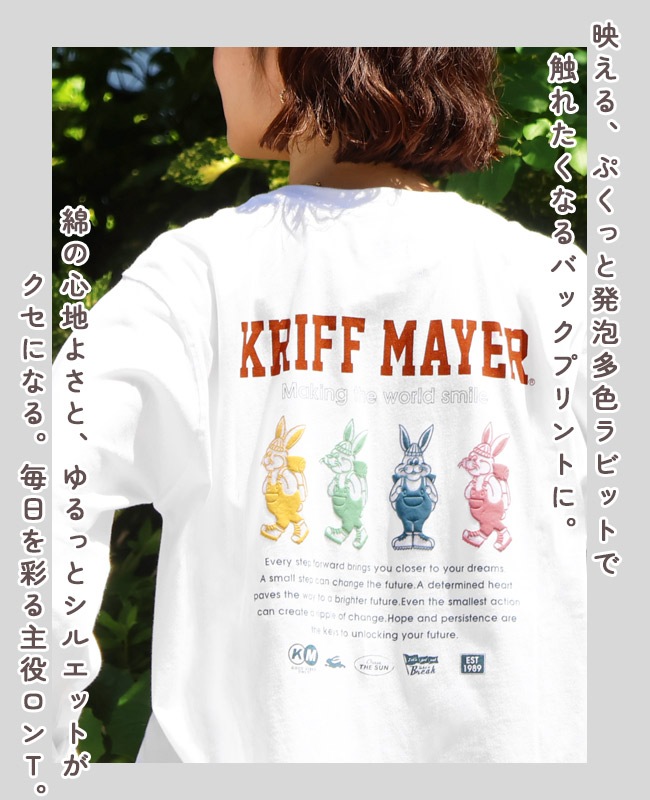 クリフメイヤー[公式] クリフラビットロンT(スタンド) LADYS W2536310