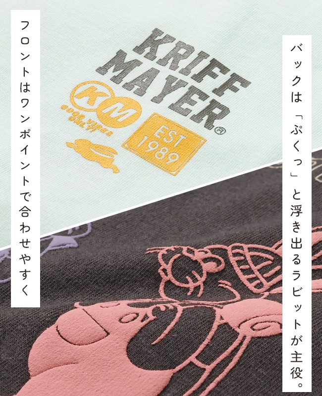 クリフメイヤー[公式] クリフラビットロンT(スタンド) LADYS W2536310